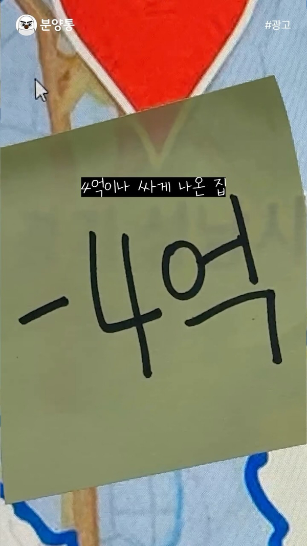 서현역 앞 즉시 입주 가능